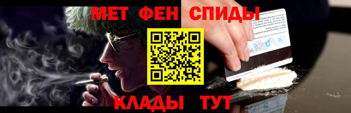 Amphetamine 97%  АМФ  Екатеринбург  Вход с VPN  Amphetamine 
