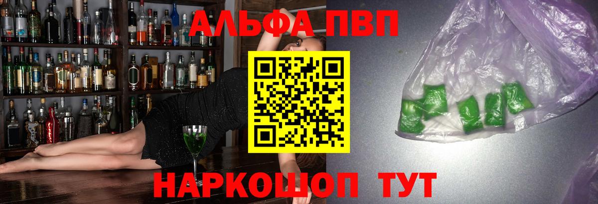 APVP мука Екатеринбург