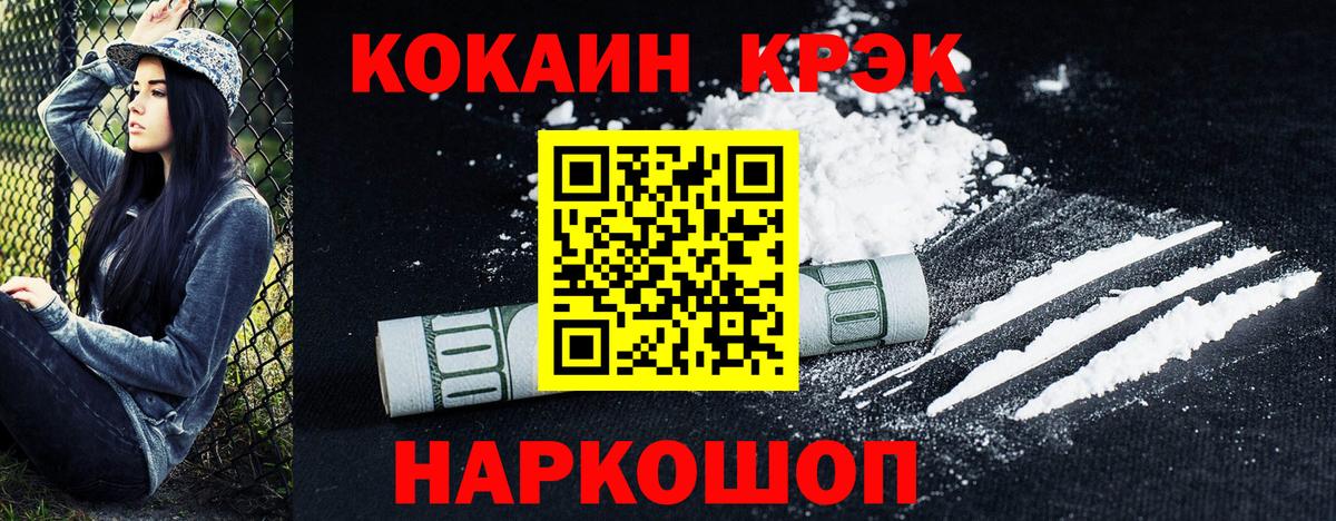 COCAIN Columbia Екатеринбург