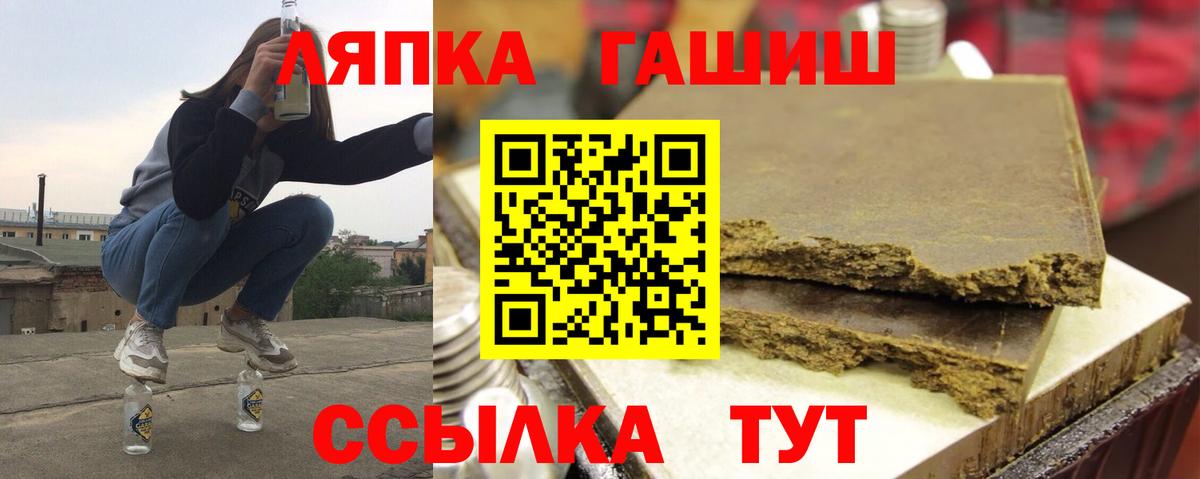 ГАШ hashish  Вход с VPN  ГАШИШ  Екатеринбург 
