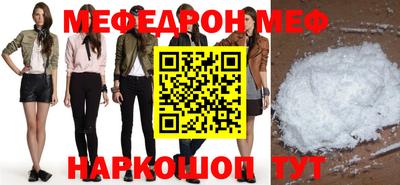 спайс Дубна
