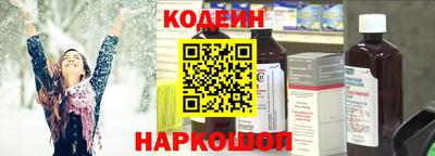 спайс Дубна