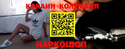 спайс Дубна