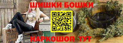 спайс Дубна