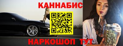 спайс Дубна