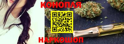 каннабис Донской
