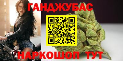 спайс Дубна