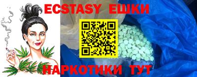 каннабис Донской