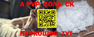 каннабис Донской