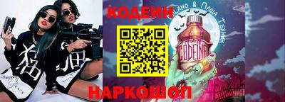 спайс Дубна