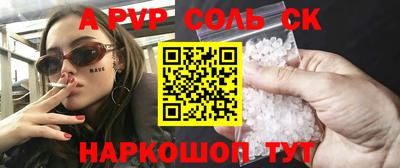 каннабис Донской