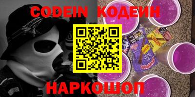 каннабис Донской