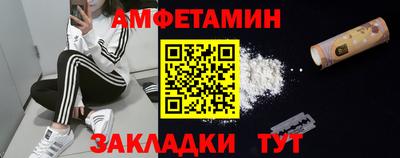 спайс Дубна