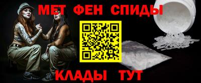 спайс Дубна