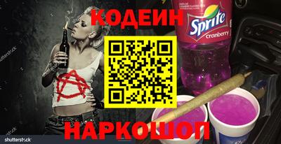 спайс Дубна