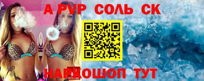 спайс Дубна