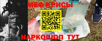 спайс Дубна