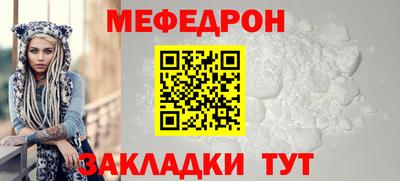 спайс Дубна