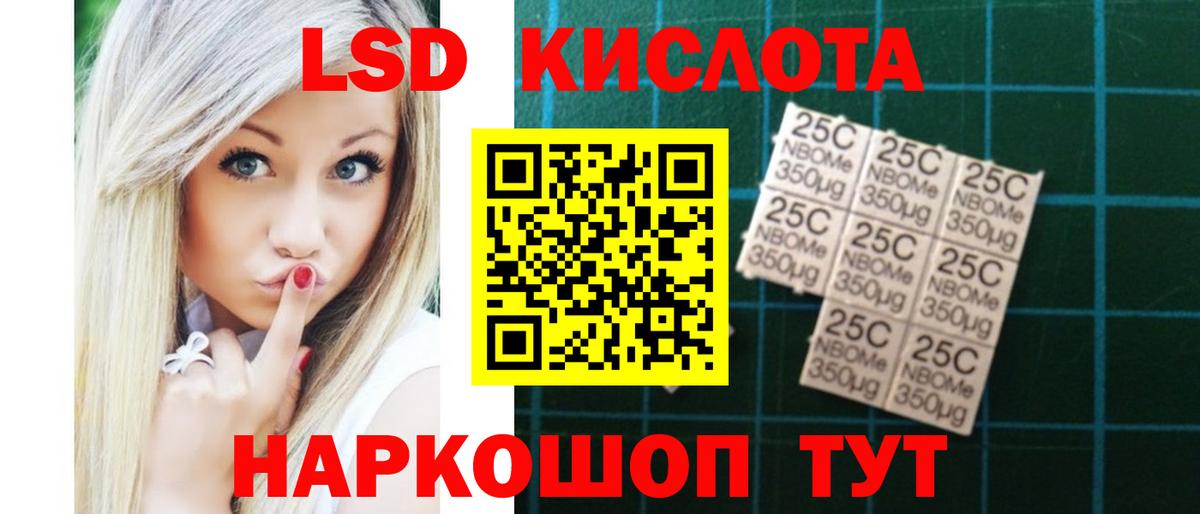 ЛСД экстази кислота  Вход с VPN  Екатеринбург  Лсд 25 экстази ecstasy 