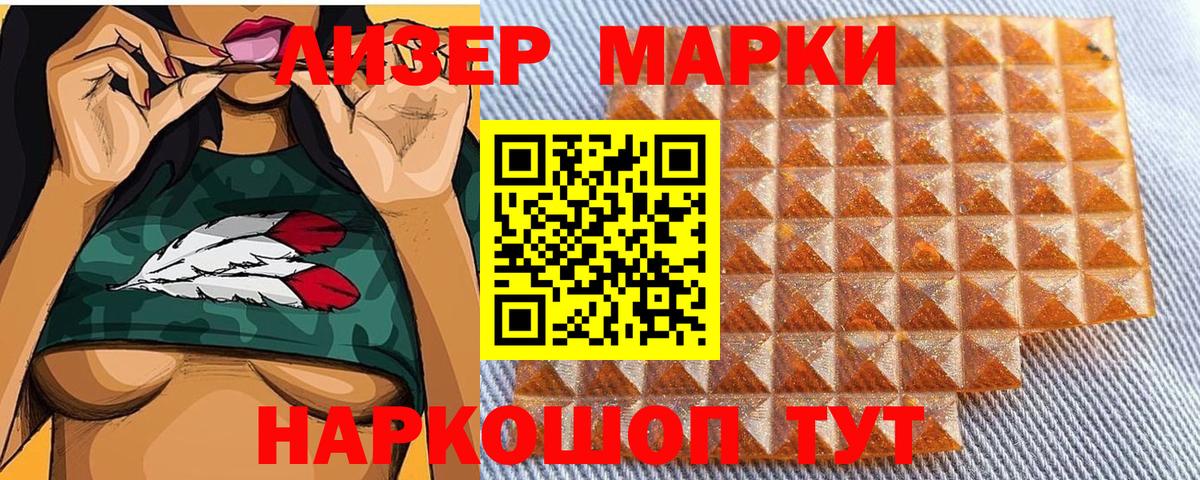 Екатеринбург  Марки NBOMe 1500мкг  Марки NBOMe 1500мкг  Марки N-bome  продажа наркотиков  Вход с VPN 