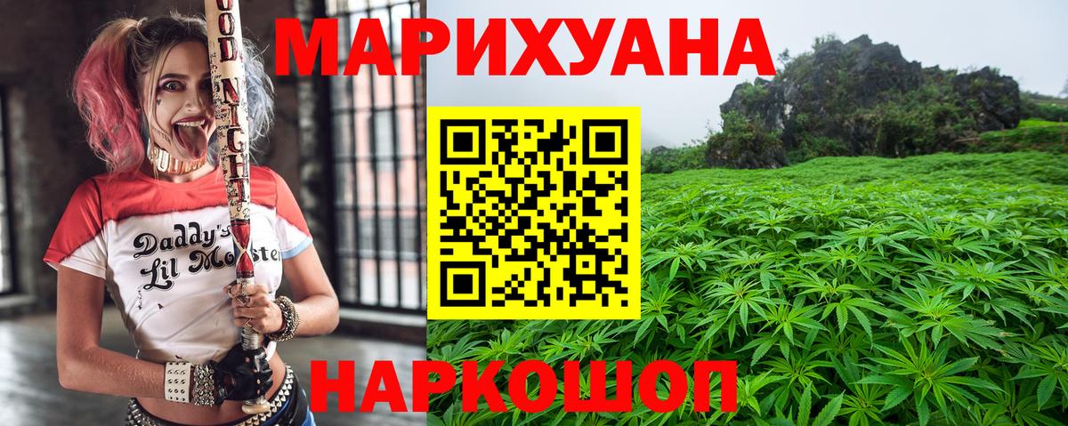 Канабис планчик  Бошки Шишки Ganja  Екатеринбург  МАРИХУАНА индика  Вход с VPN 